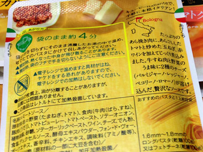 blog2014-01-21-13.23.58