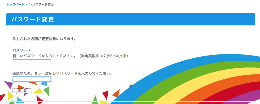 otaru-city-Library_2014-05-20_12_01_50