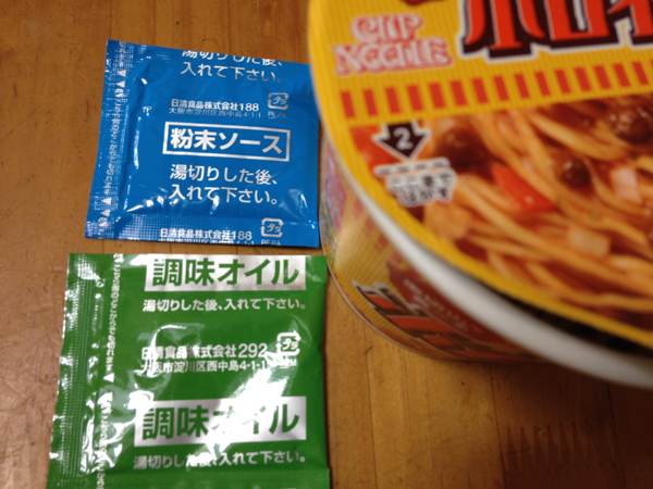 blog2015-07-15 13.50.33