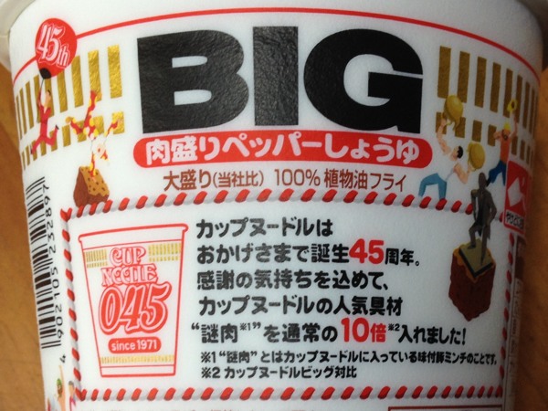 blog2016-09-17-13-08-56